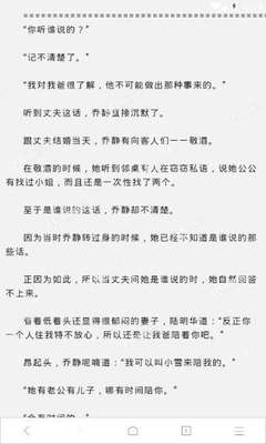 办理了菲律宾移民多久可以入籍菲律宾